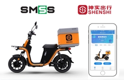 ‘한국 에스엠에스에스(Smart Mobility Sharing Service), 중국神实出行(썬쓰추싱)과 500억 투자계약 맺고 한국 전기자전거 및 전기오토바이 공유서비스 시장 본격 진출