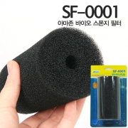 아마존 SF-0001 / 프리필터(대) 리필필터 SF0001