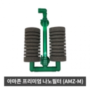 아마존 프리미엄 나노 필터 AMZ-M (스펀지여과기)
