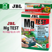 JBL Mg 마그네슘 테스트
