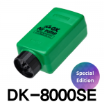 대광 DK-8000SE 특 저소음 2구 기포기 고압용