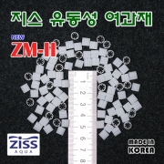 지스 유동성여과재 Ziss ZM-2 1L (지스미디어 1L)