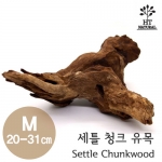 세틀 청크유목 M (20-31cm)