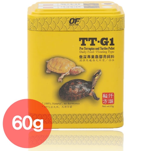 오션프리 프로 터틀 TT-G1 60g / 거북이사료, 거북이 먹이 밥