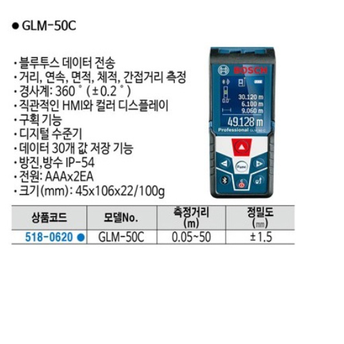 GLM-50C01_162936.jpg