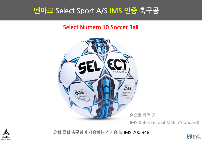 10-Select-Sport-Numero-10_153658.jpg
