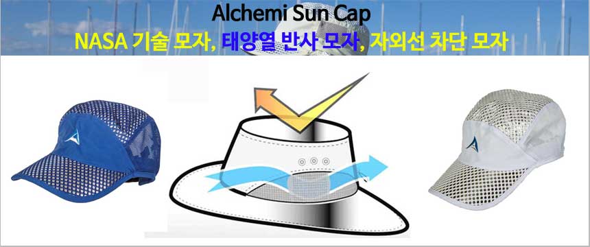 Head_Alchemi-Sun-Cap_131932.jpg