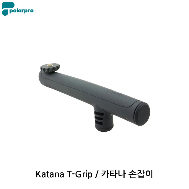 드론 촬영 카타나 티그립 핸들 Katana T-Grip Handle