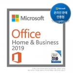 [한국MS정품인증점] Office 2019 Home Business ESD 기업용 한글 / 오피스 홈앤비지니스 PKC / 영구사용