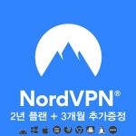 Nord VPN ESD 다운로드 갱신 노드VPN 보안 IP변경 2년 / 3개월 추가증정