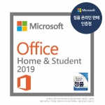 MS정품 Office 2019 Home & Student 가정용 오피스 ESD 메일발송