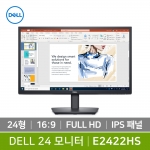 Dell E2422HS 내장스피커 24인치 모니터 광시아 IPS패널 3년 무상 AS