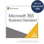 Microsoft 365 Business Standard CSP 라이선스 1개월 갱신 오피스 비즈니스 스탠다드 기업용