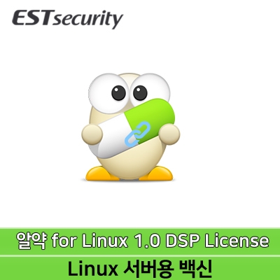 이스트소프트 알약 1.0 for Linux Server DSP License 1년사용 기업용 라이선스