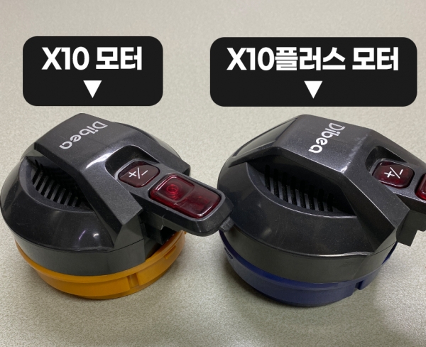 (선택상품) 디베아 무선청소기 전용 X10 & X10플러스 모터(뚜껑)